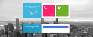 سیستم آنلاین نوبت دهی بیمارستان اسد آبادی افتتاح شد
