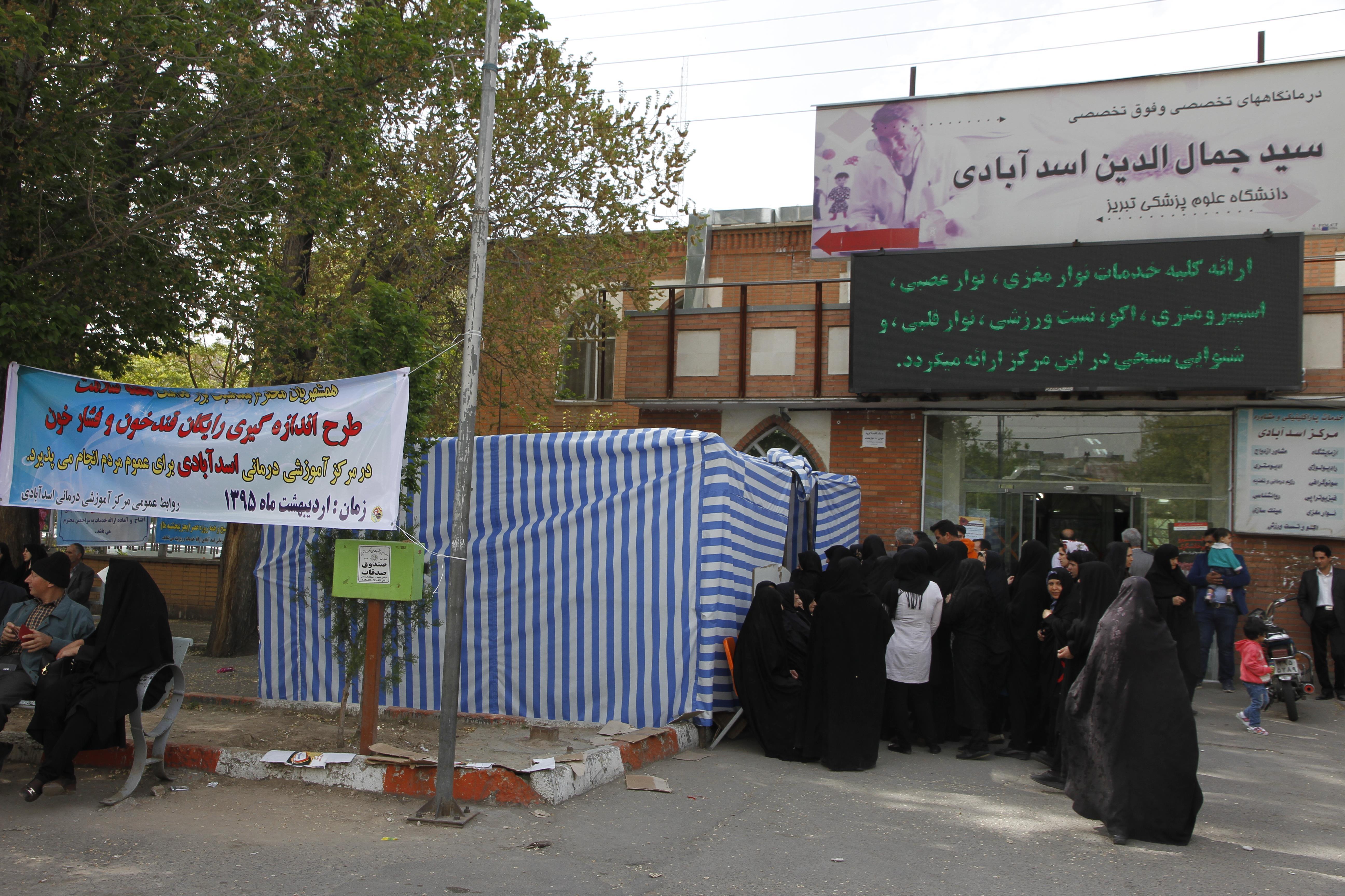 برگزاری طرح اندازه گیری رایگان قند خون و فشار خون 