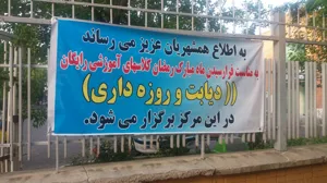 دیابت و روزه داری