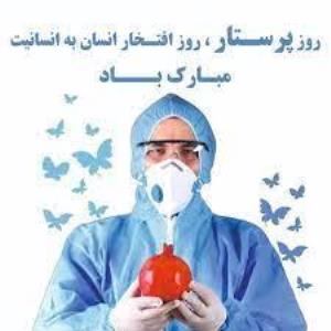 حضور شهردار محترم منطقه 4 در روز پرستار 