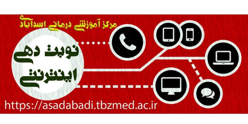 اسلایدر 3