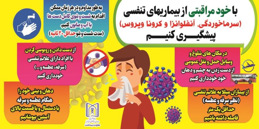 اسلایدر 2